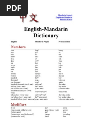 Eng Mandarin Dict Simply Chinese Language China - 