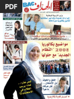 Download ELHEDDAF supplment BAC 2009 by PDF journal SN14388929 doc pdf