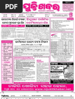 Download 18-24 April 2009 by pratidin SN14390375 doc pdf