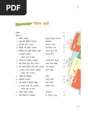 Hindi Vasant Class Viii