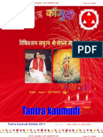 Tantra 8th Edition