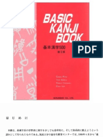 Basic Kanji Book 1.pdf