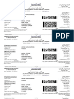 Formulario Aduana Maroc