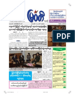 The Myawady Daily (29-5-2013)