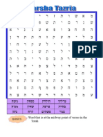 Tazria Word Search
