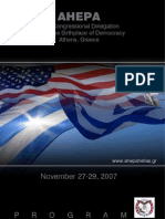 AHEPA - US Congressional Delegation Visit To The Birthplace of Democracy, Athens, Greece Nov 2007
