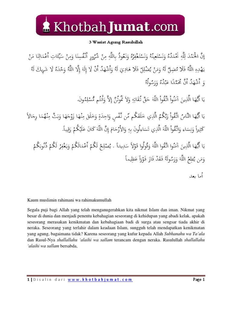 3 Wasiat Rasulullah | PDF