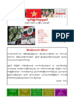 Freedom Journal (April, 2009) by Free Burma Federation