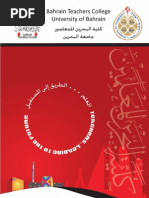 Download BTC Brochure En by Osama_mahdi SN14442171 doc pdf