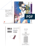 (Light Novel) To Aru Majutsu No Index Volume 09