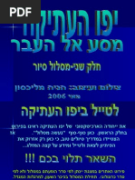 Download httpwwwslidescoilzoomphpid3228 by wwwslidescoil SN14445005 doc pdf