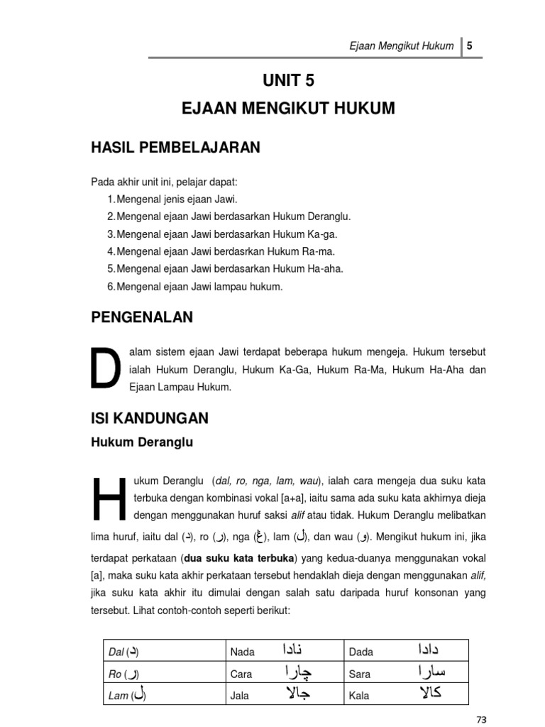 Ejaan mengikut hukum