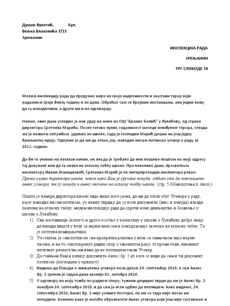 Zahtev Inspekciji Rada | PDF