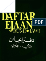Download rumi-jawi by Megat Rambai Sr SN144713925 doc pdf