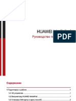 HUAWEI MediaPad User Manual