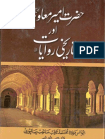 Ameer Muawiyah Aur Tareekhi Rawayat by Maulana Muhammad Saqib Risalpori