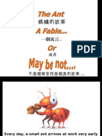 螞蟻的一課 (Ant lesson)