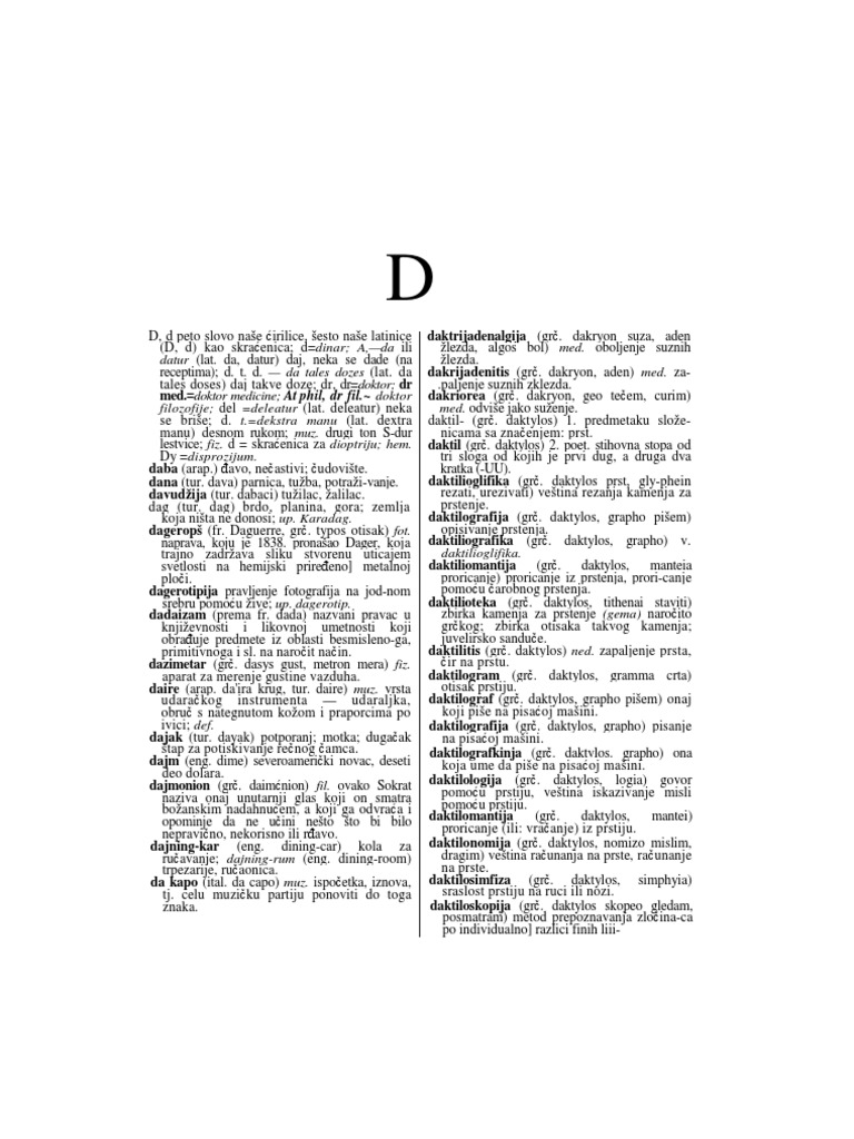 Vujaklija 05 D | PDF