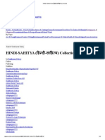 HINDI-SAHITYA (हिन्दी-साहित्य) - Scribd