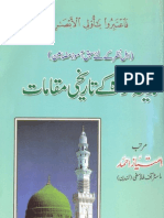 Madina Monawra Ka Tarikhi Maqamaat Urdu Book