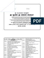 Panchanga 2013 14 Kannada