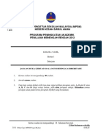 PMR Trial 2012 - Kedah - Btamil k1