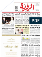 Alroya Newspaper 04-06-2013 PDF