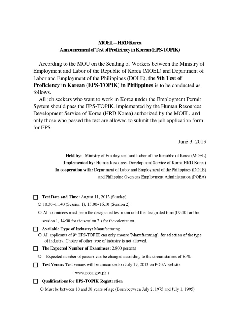 EPS-TOPIK Registration Announcement | PDF | Multiple Choice | Employment