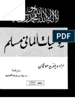 يوميات الماني مسلم ... مراد وليفريد هوفمان.pdf