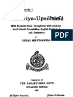 Taittiriya Upanishad - Swami Sarvanand [Sanskrit-English]