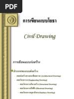 Download week8  by Peppy Kung SN145694146 doc pdf