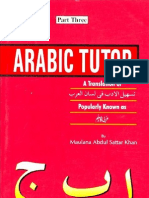 Arabi Ka Muallim Vol 2