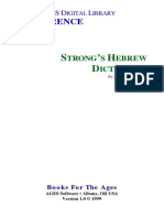 Strong’s Hebrew Dictionary
