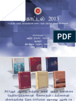 Roadmap 2013 - Tamil Version 2013t