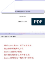 用LYX做PDF簡報