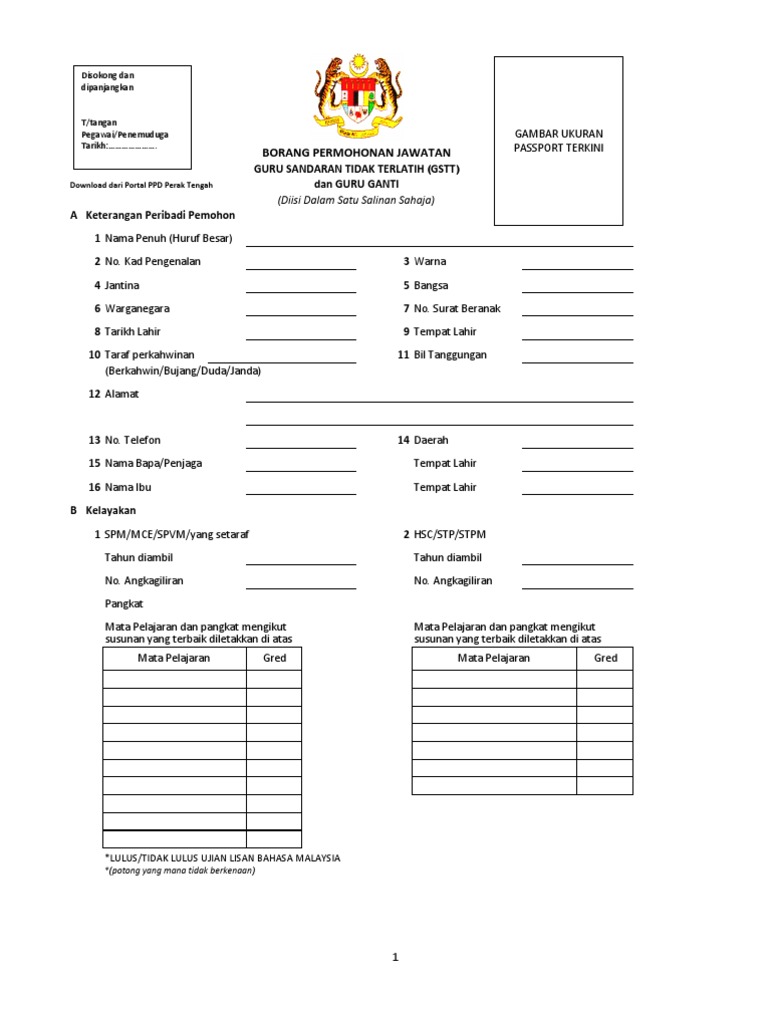 Borang Permohonan Gstt Guru Ganti 2012 9412 Pdf