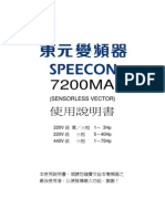 7200MA Manual (Chinese) V12