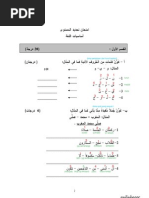 Download Sample Apt UIA by Nadiah Noor SN146108796 doc pdf