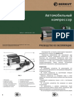 Manual-Berkut_R14.pdf