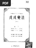 【貴重資料】中国語資料叢刊 Amazon.co.jp: 中国語中級作文 [改訂版] : 高橋海生: 本