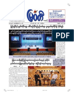 The Myawady Daily (7-6-2013)