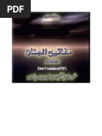 PDF Document