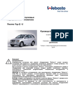 2 Sorento 2008 2 PDF