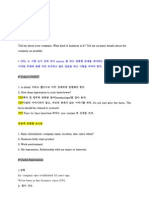 Opici Lecture 02 PDF