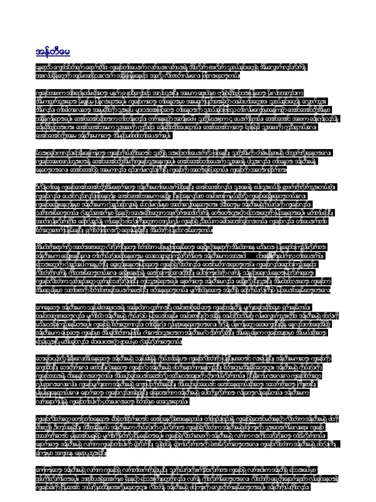 Untitled 11 | PDF