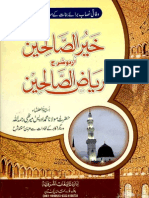 Khair Us Saliheen Sharah Riaz Us Saliheen Vol. 2 by Maulana Muhammad Idrees Meerathi