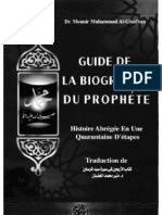 Livre GuideDeLaBiographieDuProphete