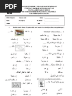 Download Bahasa Arab Kelas 3 SD by DSS SN146460887 doc pdf