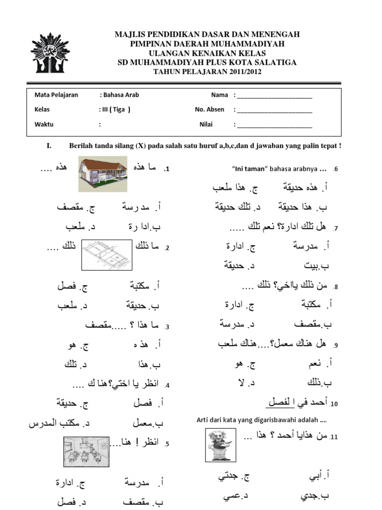 Soal Uts Bahasa Arab Kelas 5 Semester 1