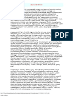 Asura Nomb PDF